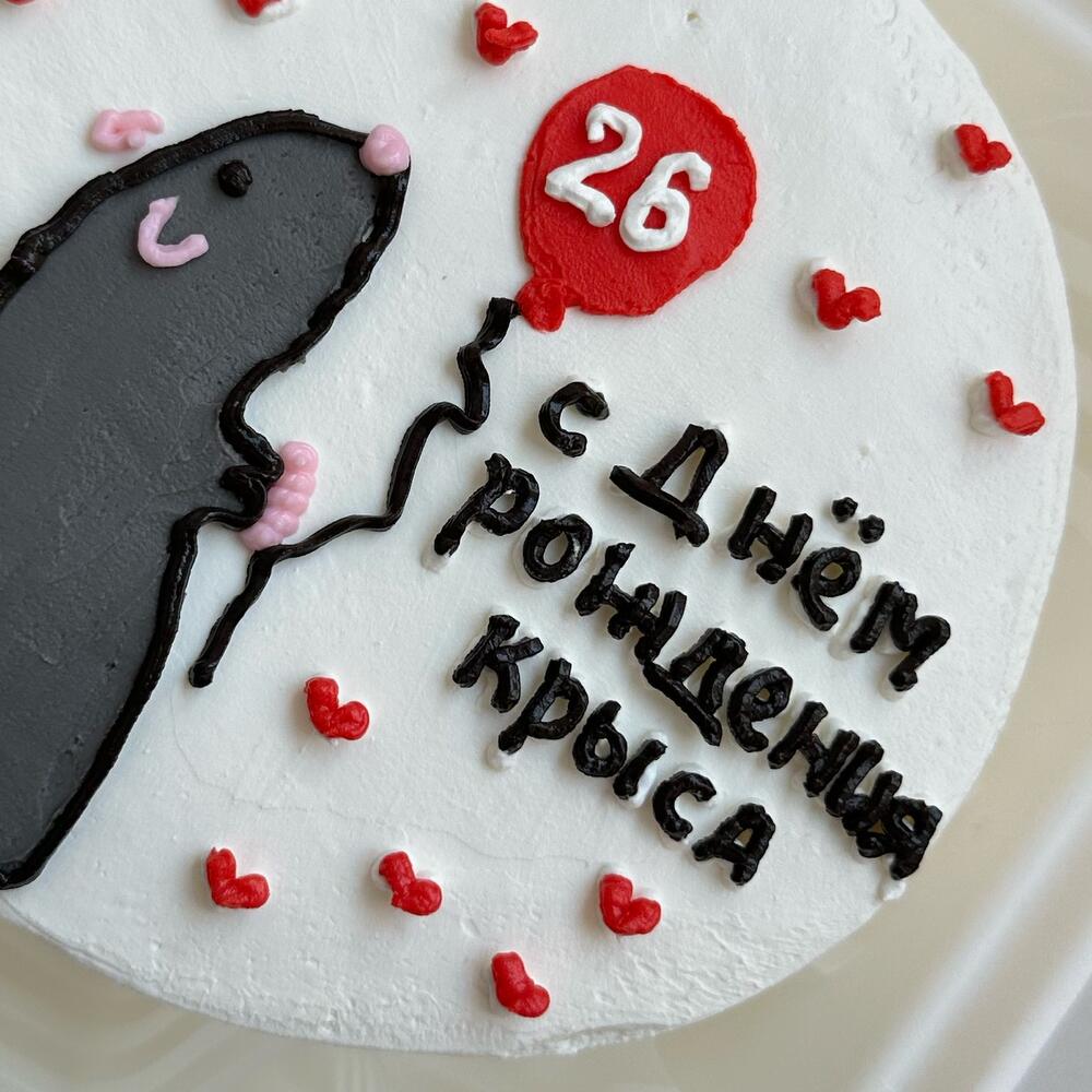 Бенто КРЫСА