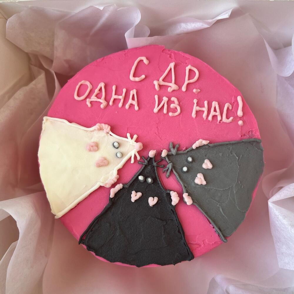 Бенто крыса крыска подруге