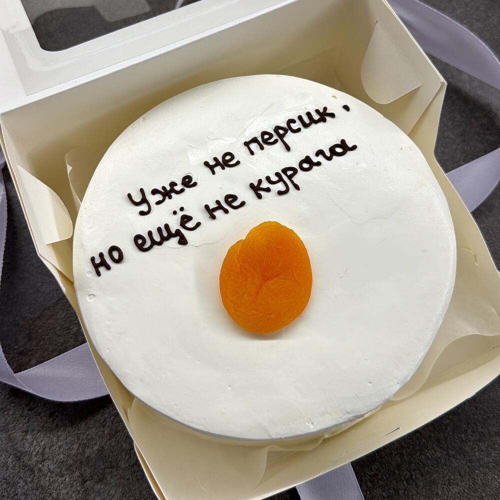 Бенто курага