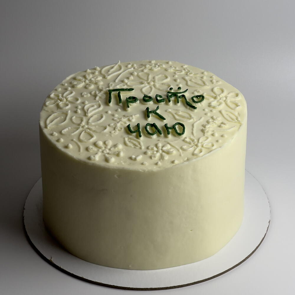 Бенто L "Просто к чаю"