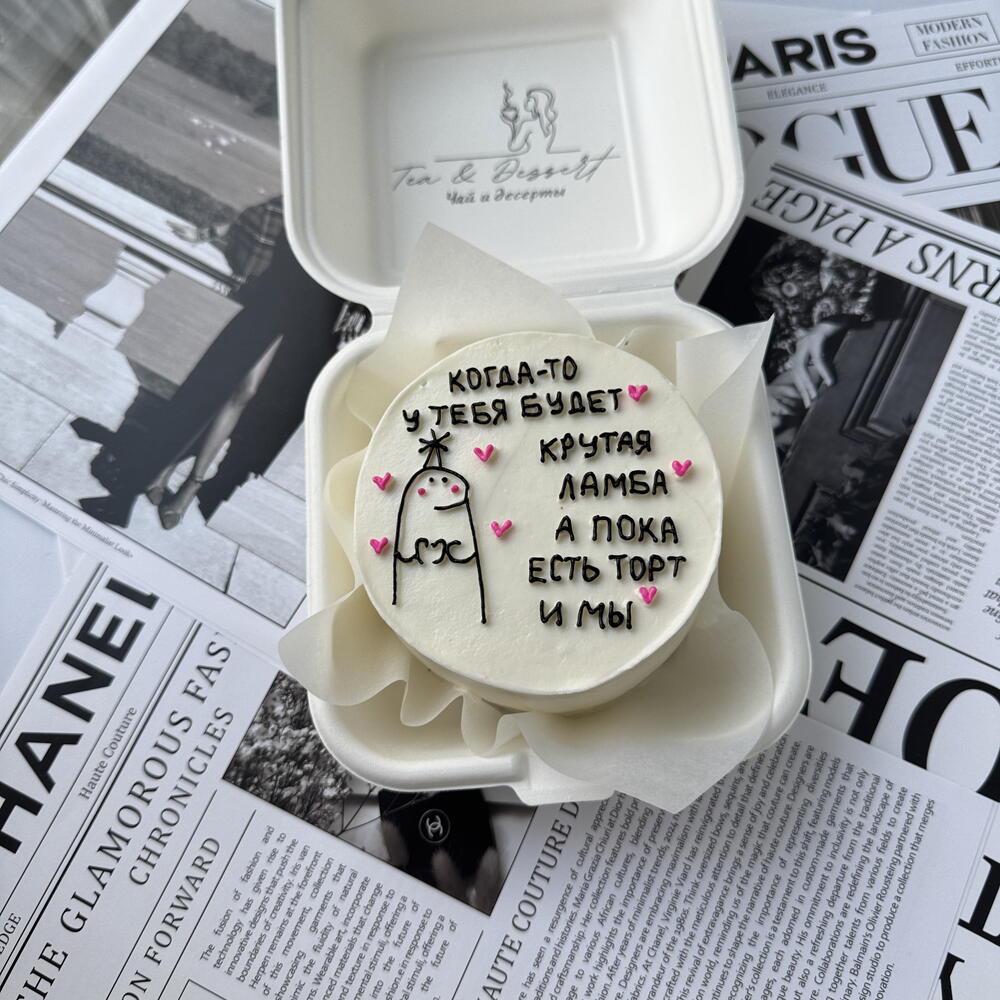 Бенто ламба