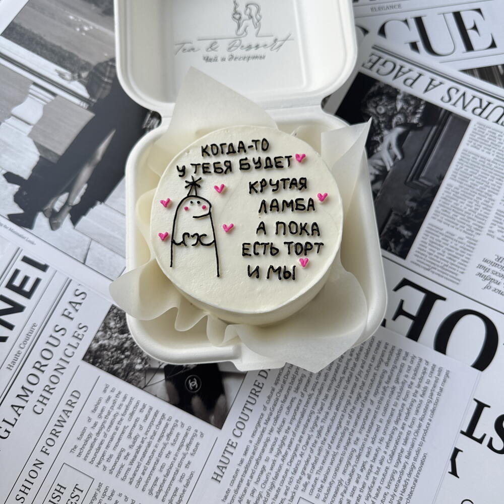 Бенто ламба