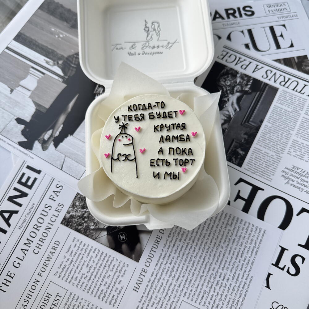 Бенто ламба