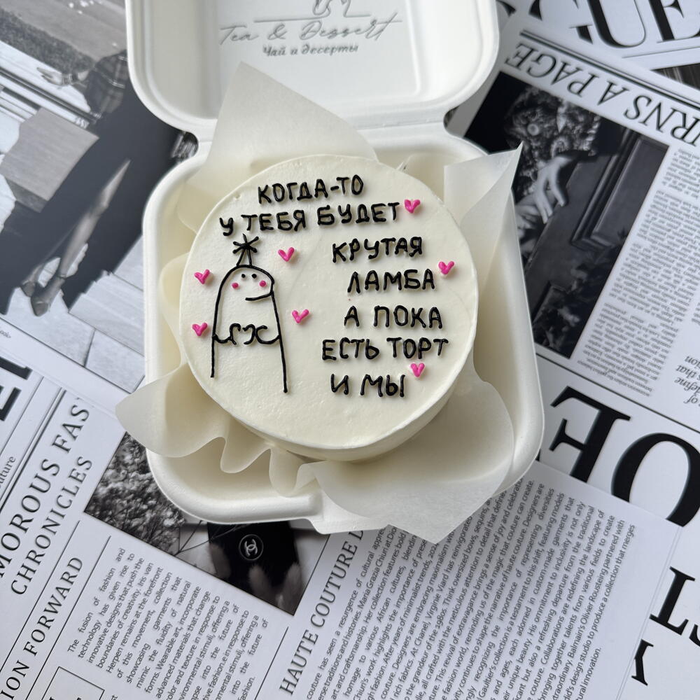 Бенто ламба