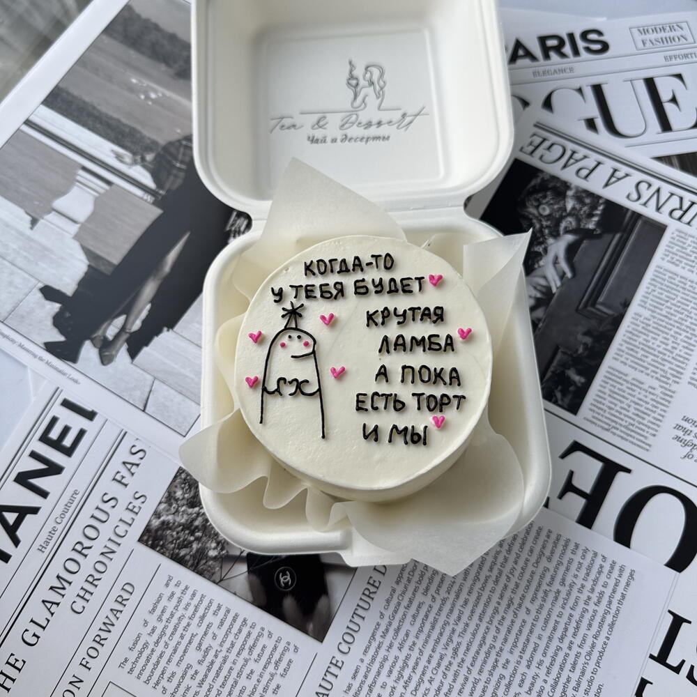 Бенто ламба