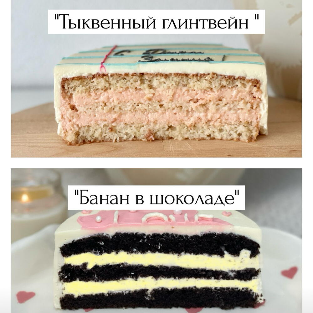 Бенто «Ламбет» 550 гр