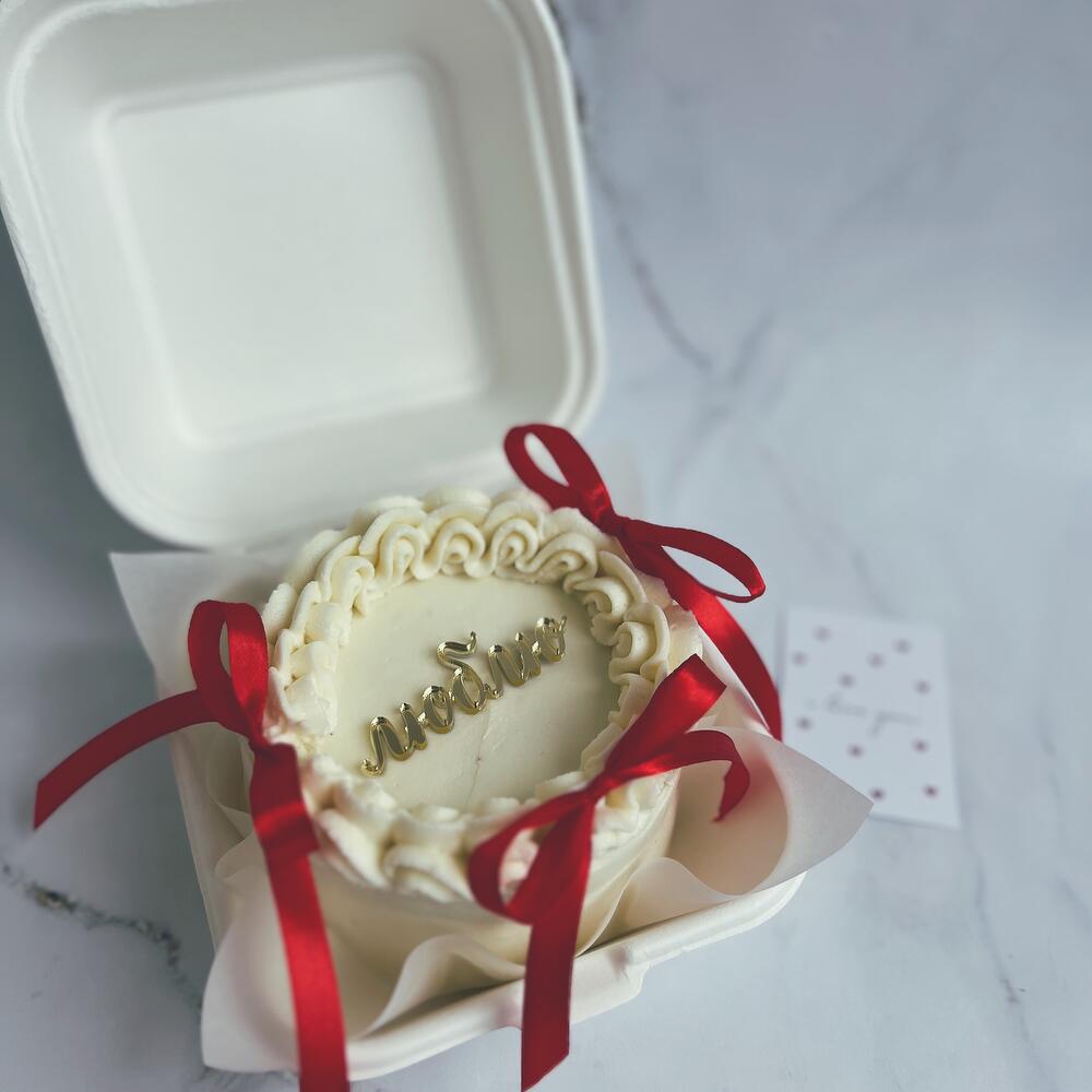 Бенто ламбет на 14 февраля