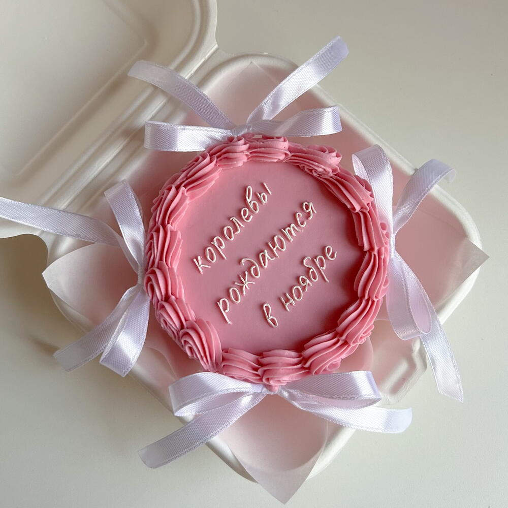 Бенто ламбет с бантиками «королевы рождаются»