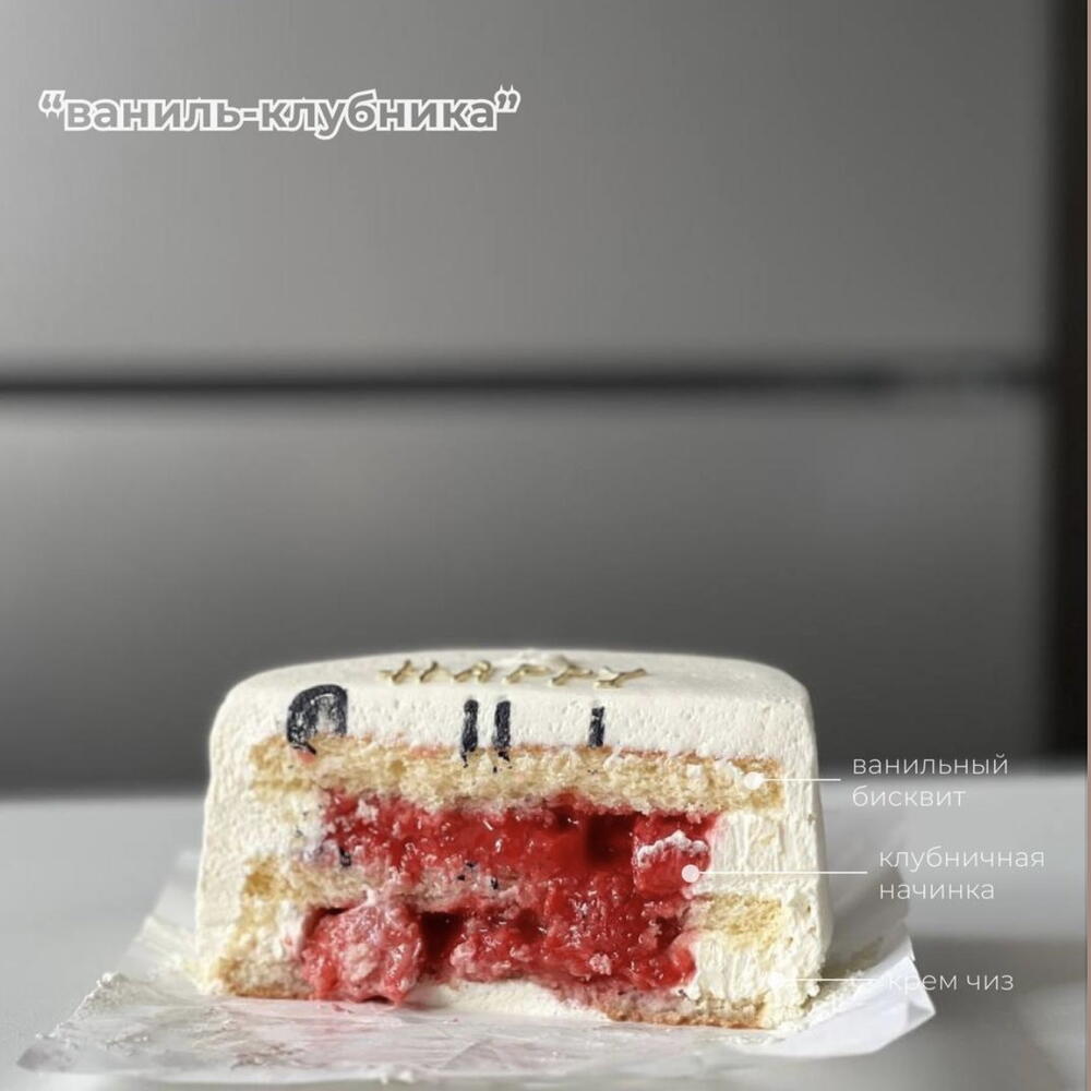 Бенто «Ламбет с ленточками»