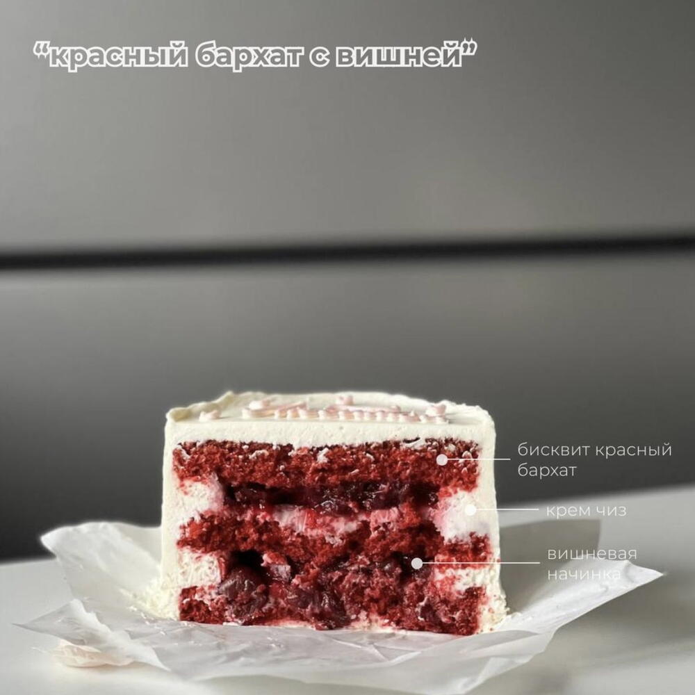 Бенто «Ламбет с ленточками»