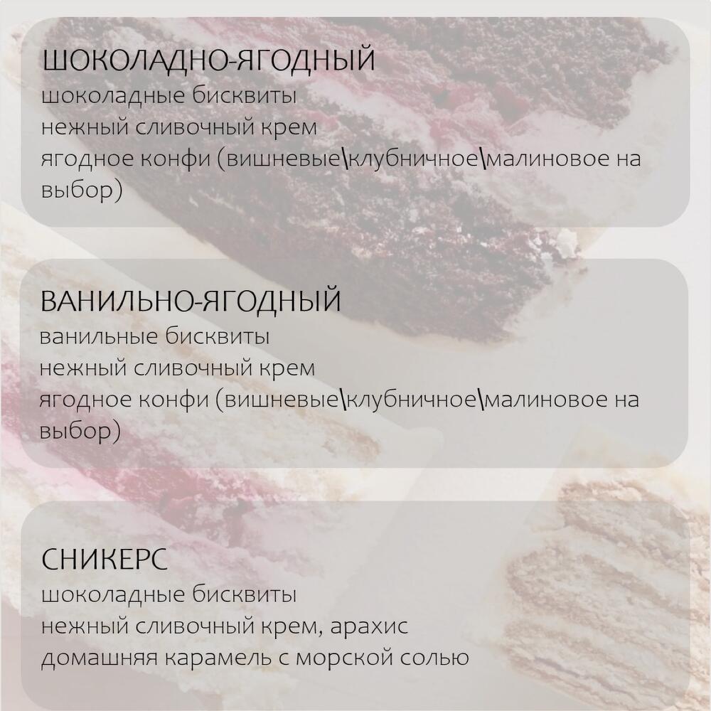 Бенто лапки