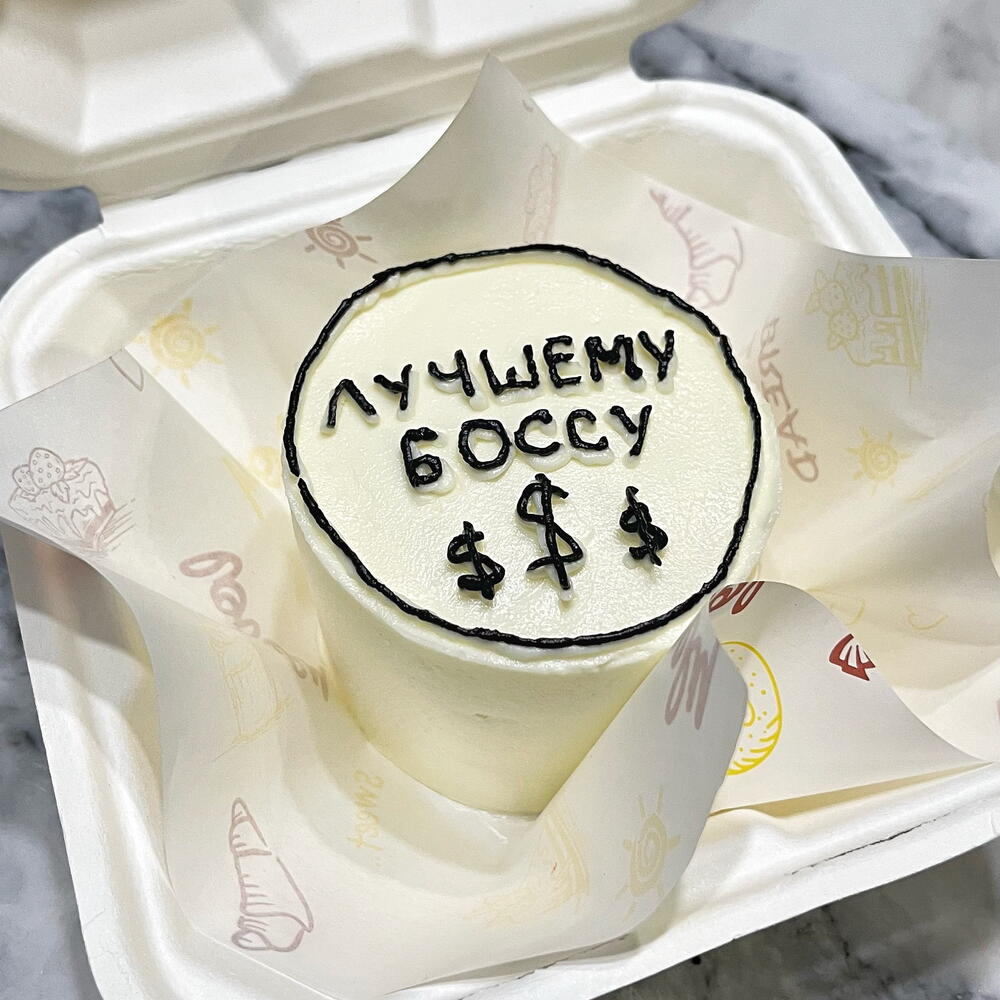 Бенто Лучшему боссу (ваниль-клубника)