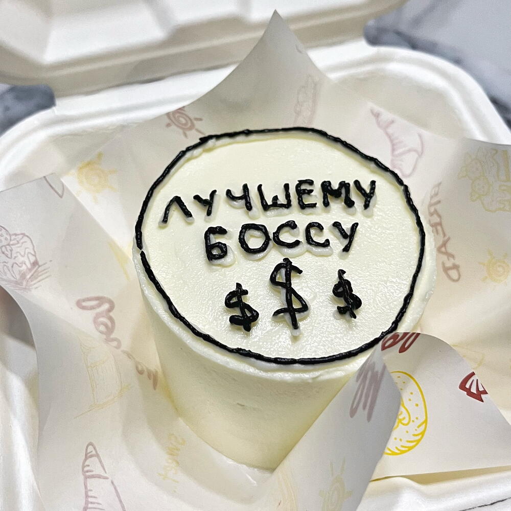 Бенто Лучшему боссу (ваниль-клубника)