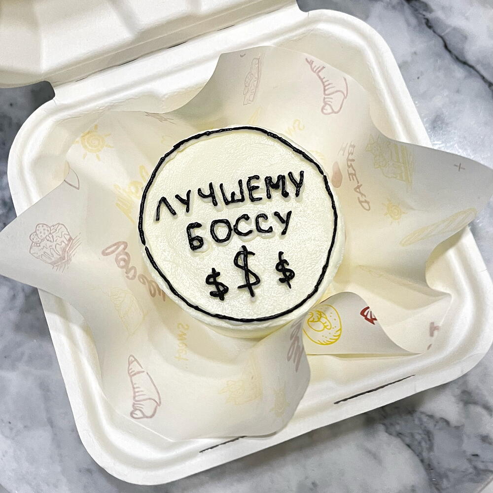Бенто Лучшему боссу (ваниль-клубника)