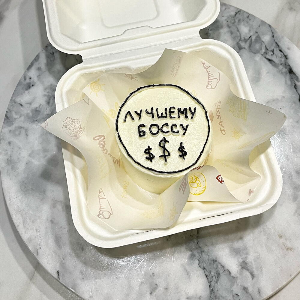 Бенто Лучшему боссу (ваниль-клубника)