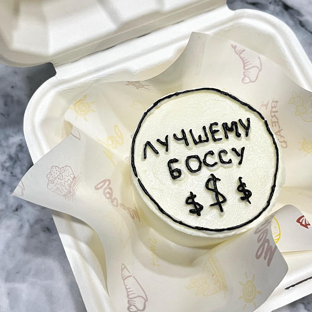 Бенто Лучшему боссу (ваниль-клубника)