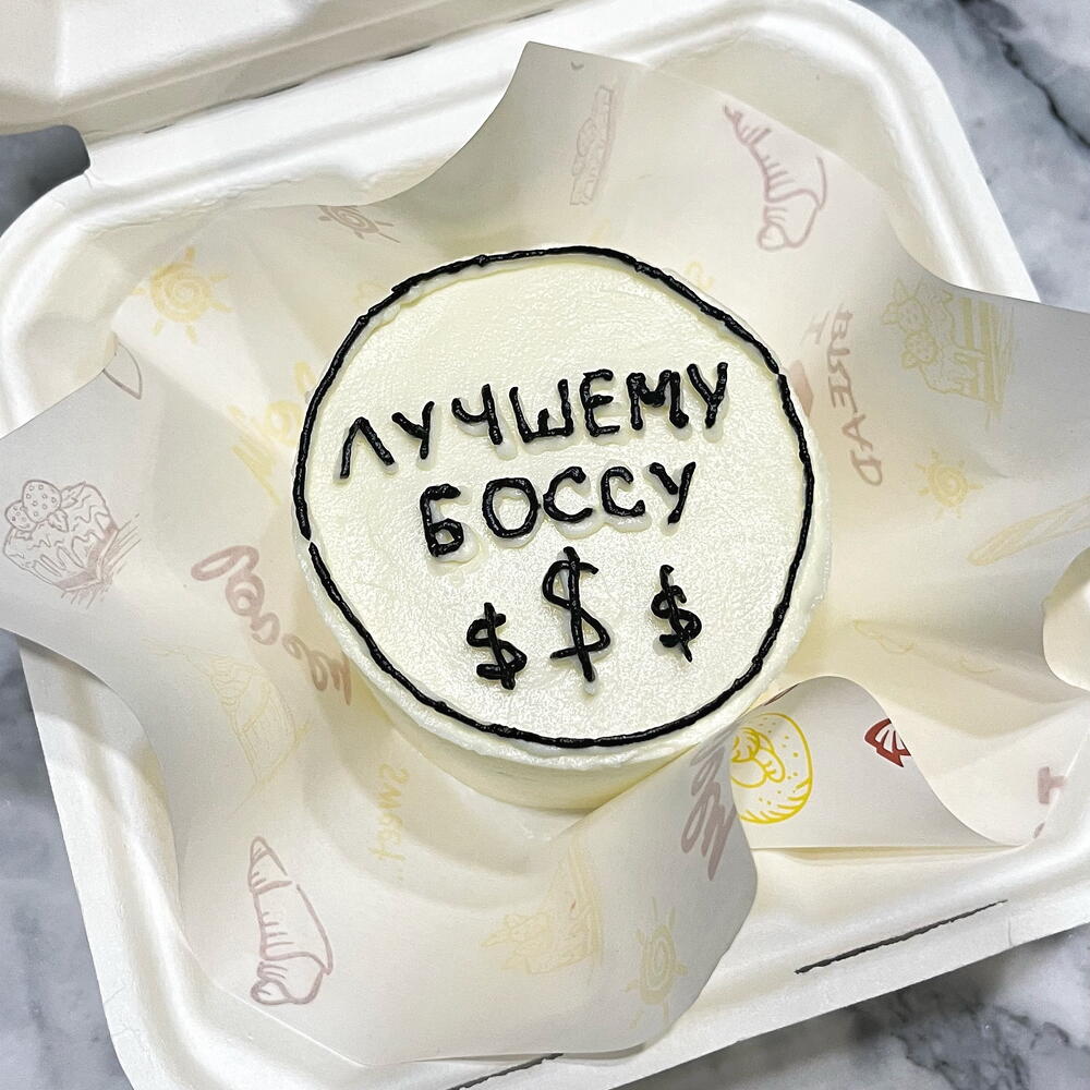 Бенто Лучшему боссу (ваниль-клубника)