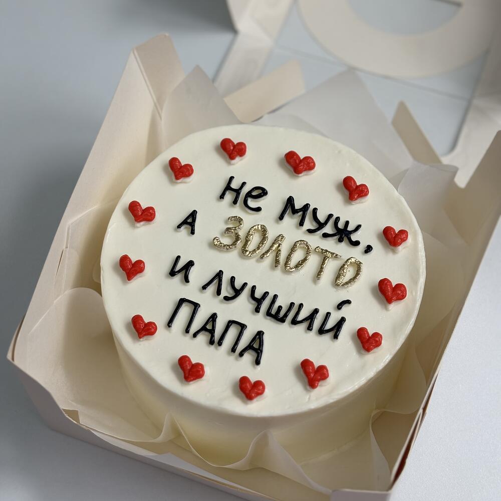 Бенто «Лучшему мужу»