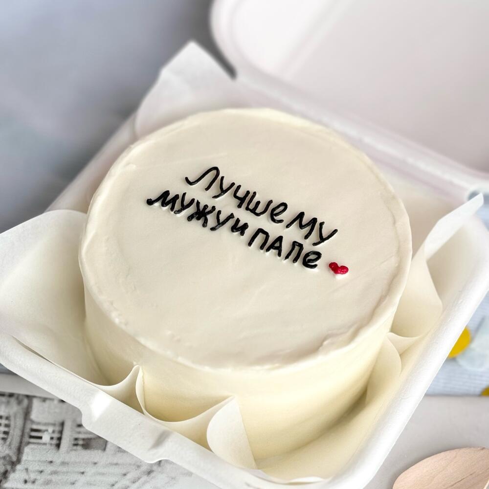 Бенто Лучшему мужу и папе