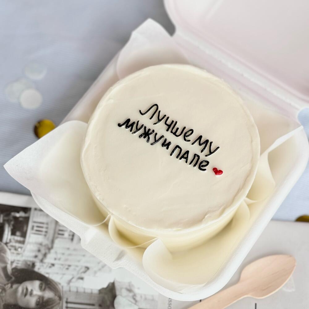 Бенто Лучшему мужу и папе