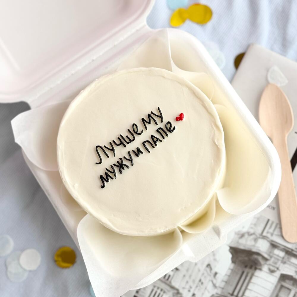 Бенто Лучшему мужу и папе