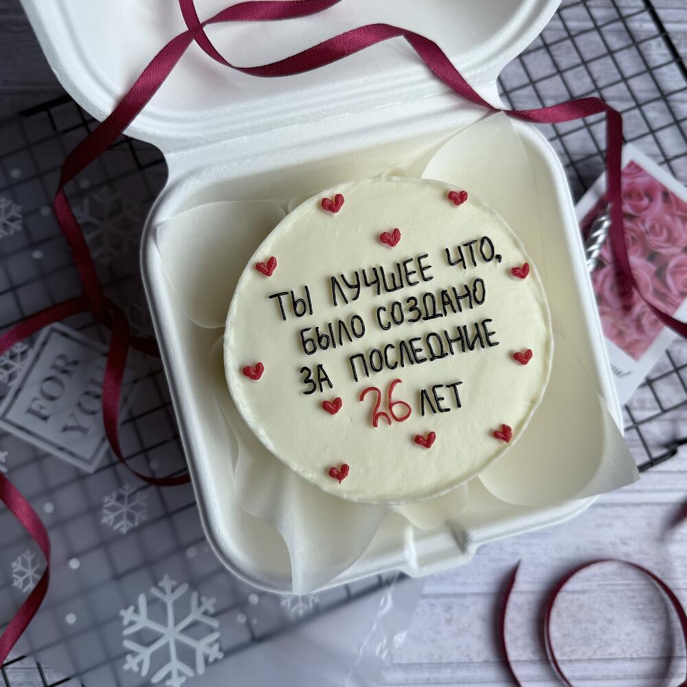 Бенто Лучшей