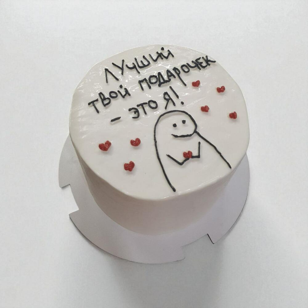 Бенто «Лучший твой подарочек»