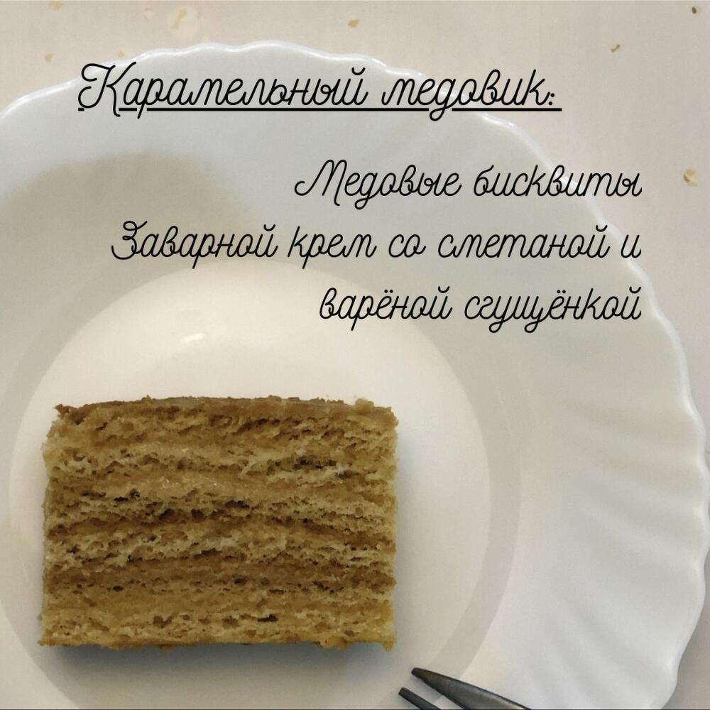 Бенто «лягушонок»