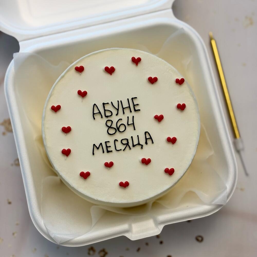 Бенто «любимке»