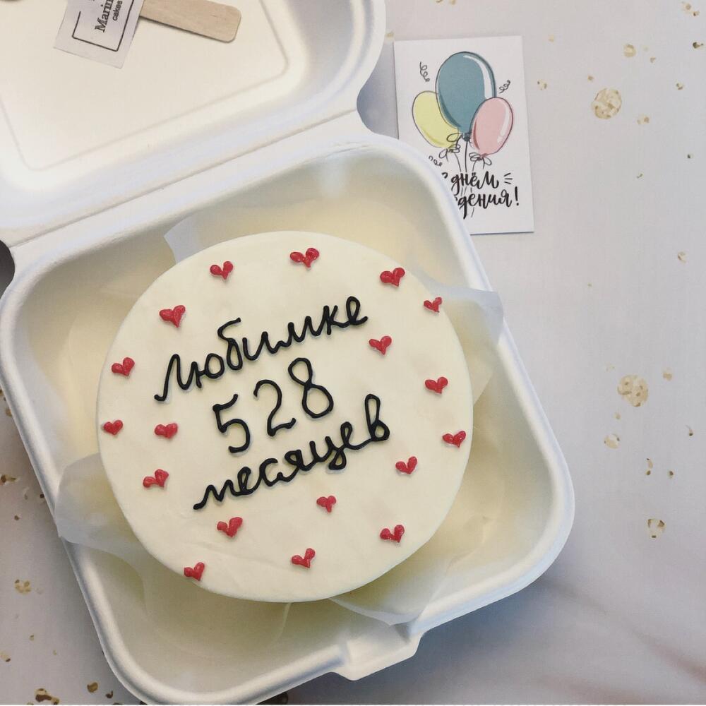 Бенто «любимке»