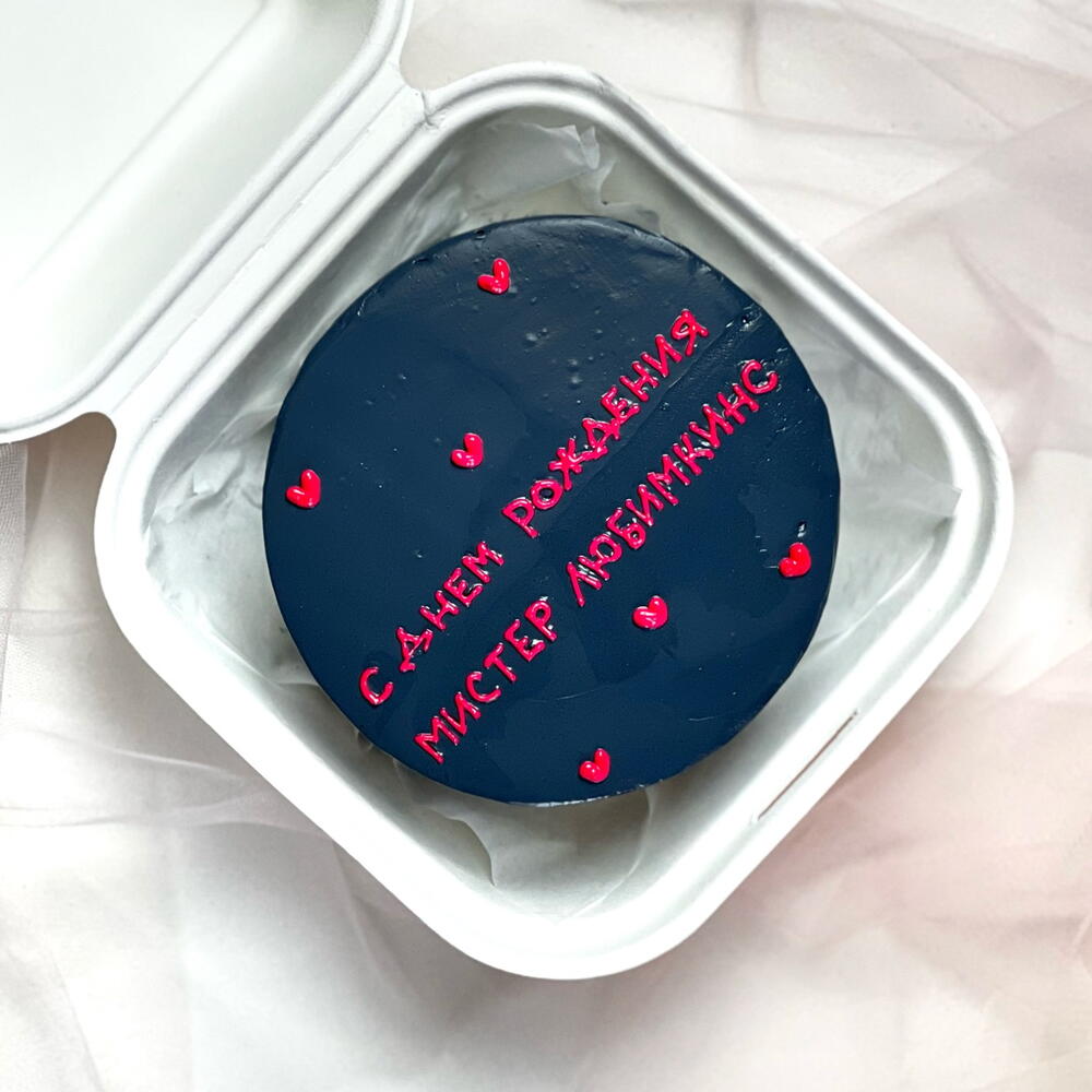 Бенто любимкинс