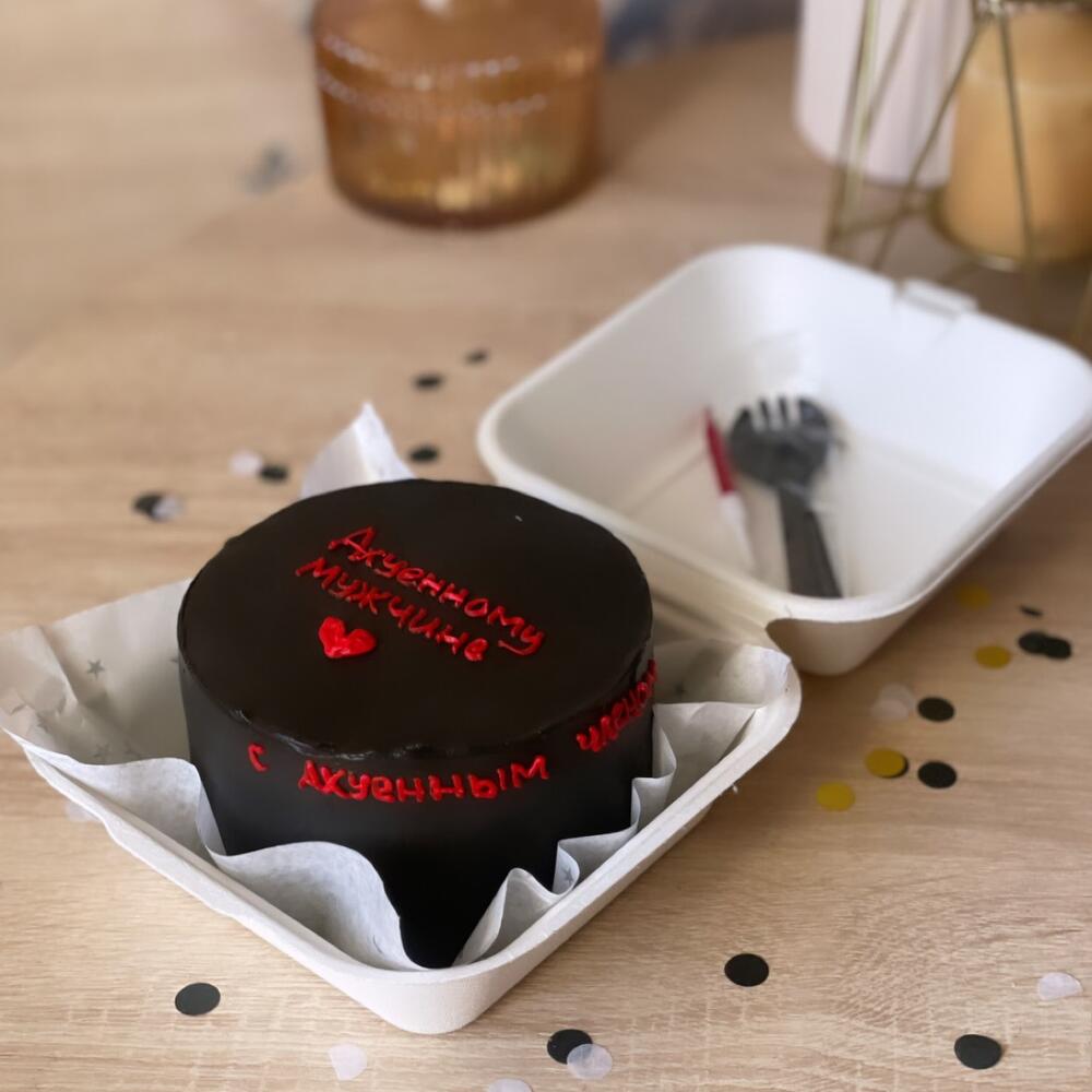 Бенто "Любимому мужчине" (шоколад-вишня), подарок на 14 февраля
