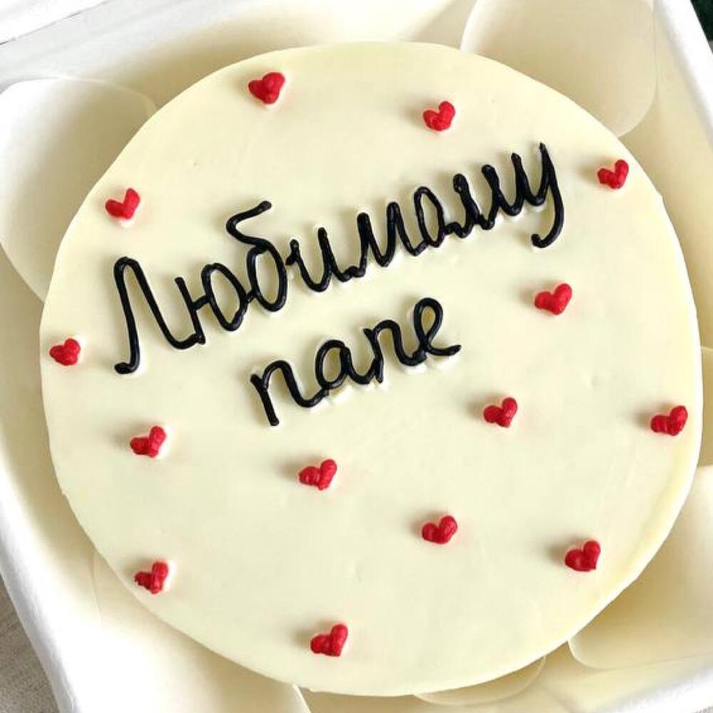 Бенто «любимому папе» На день рождение для папы