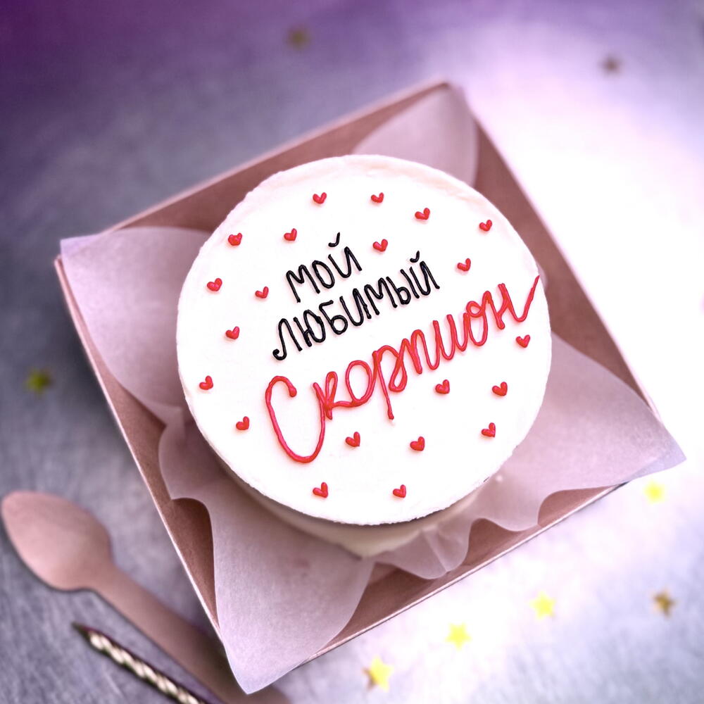 Бенто любимому скорпиону любой знак зодиака