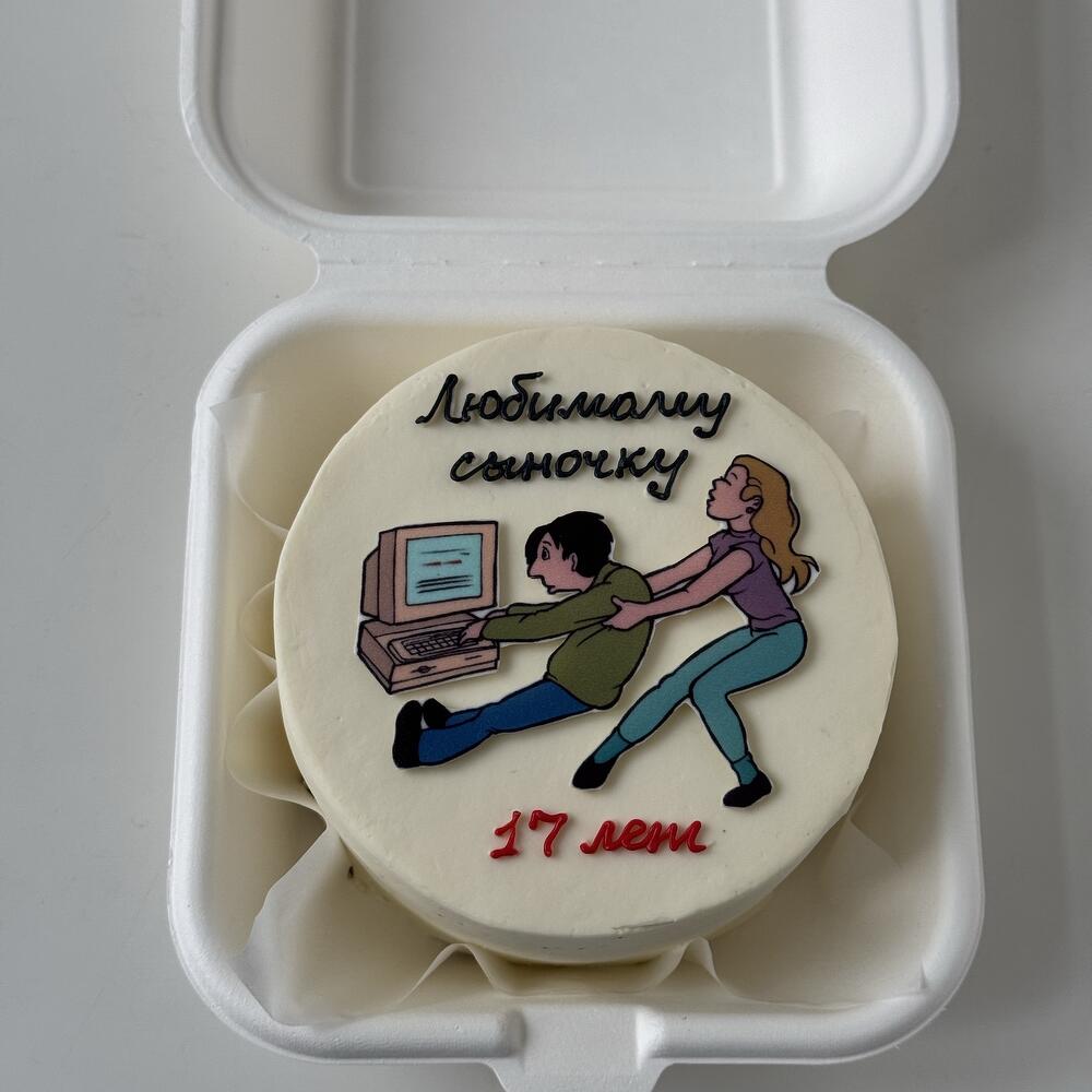 Бенто «Любимому сыночку»