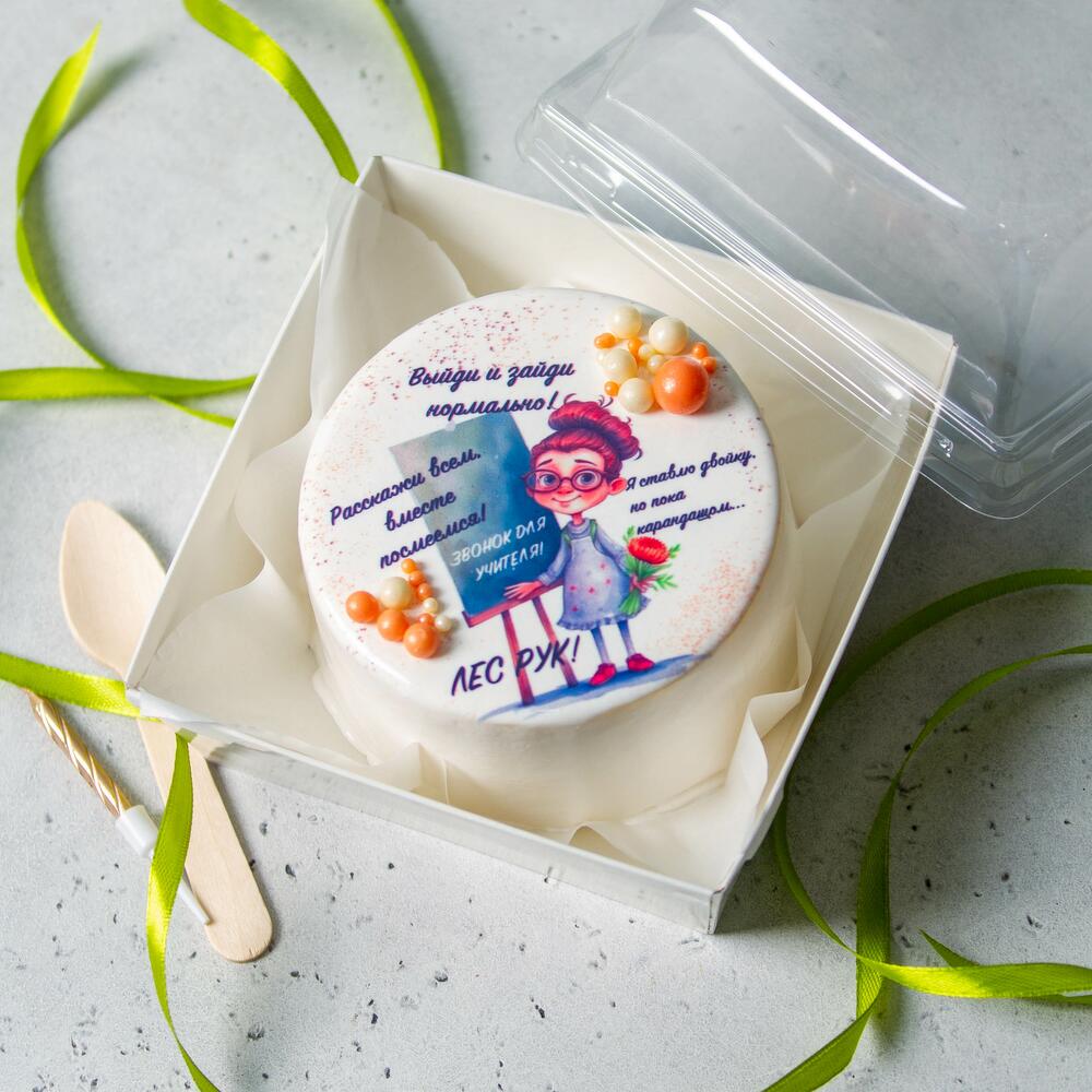 Бенто любимому учителю с прикольными фразочками