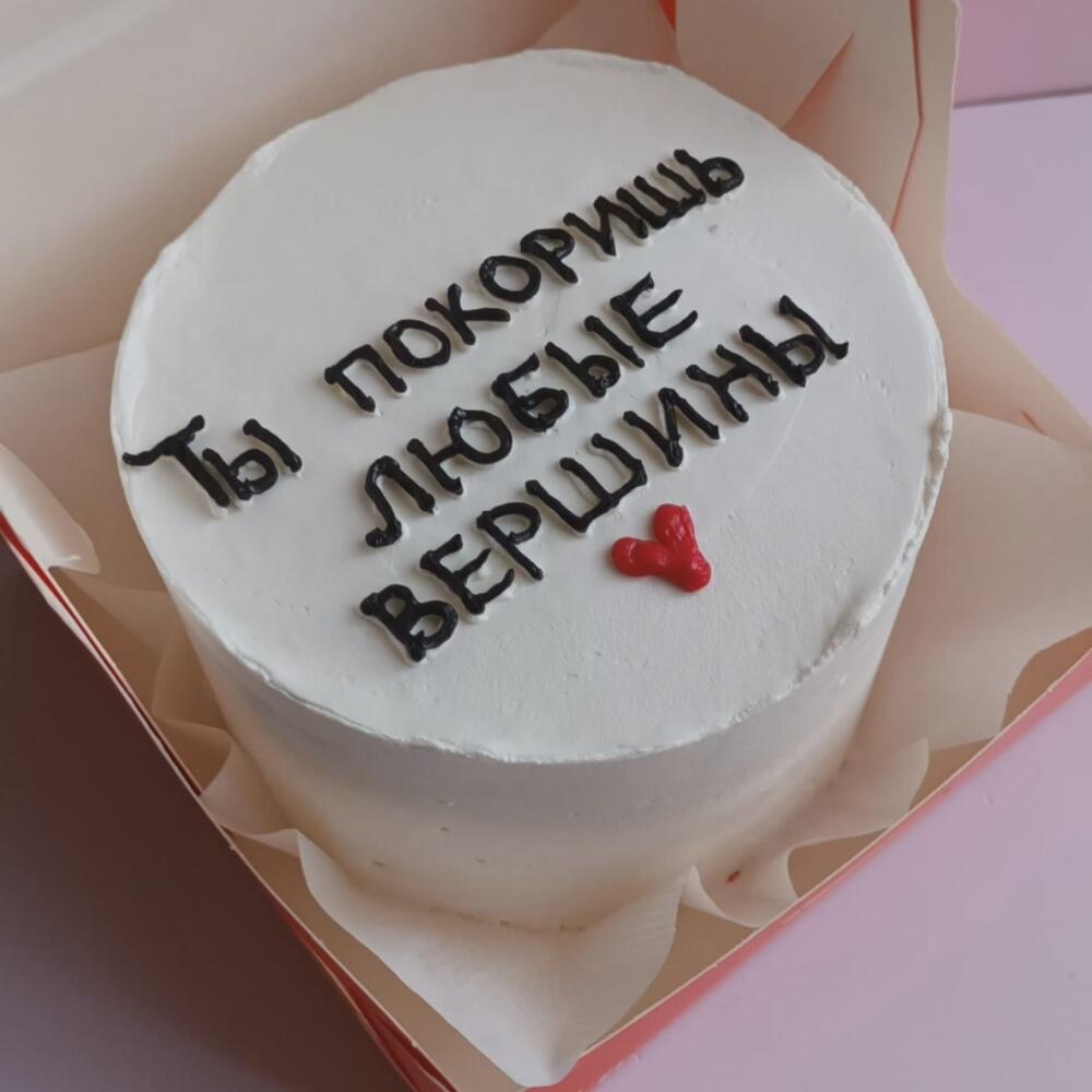 Бенто любимому в подарок