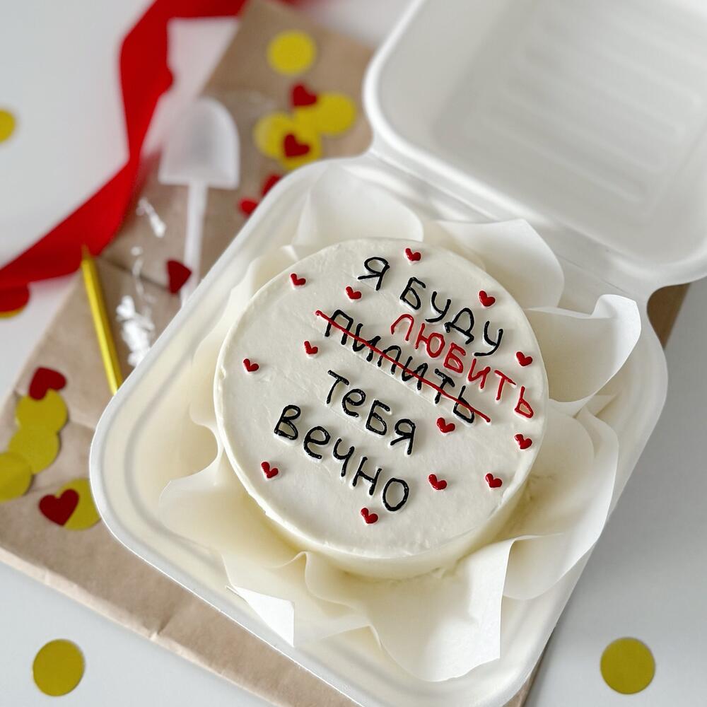 Бенто любимому/любимой на 14 февраля, день святого валентина, день всех влюбленных