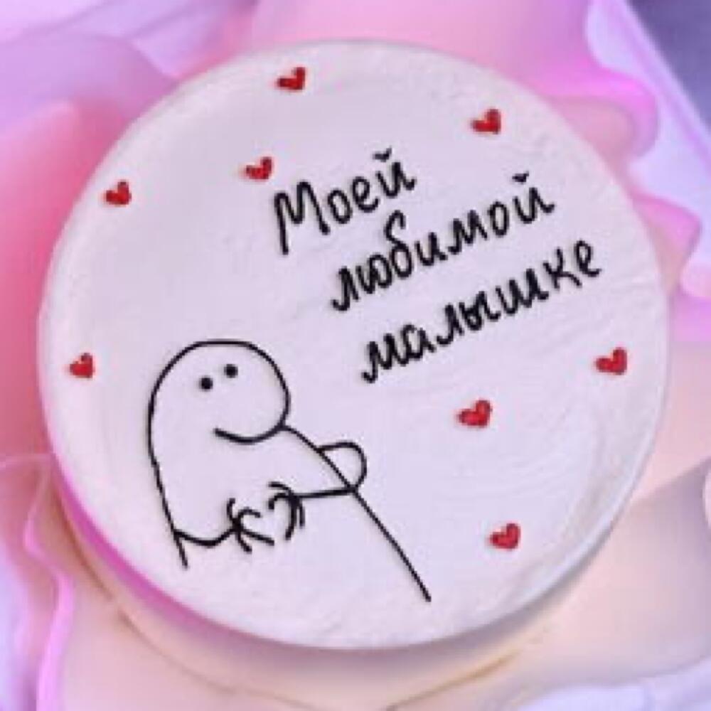 Бенто любимой