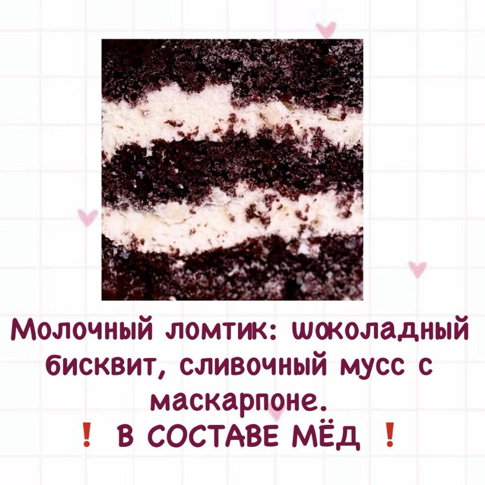 Бенто "Любимой маме"