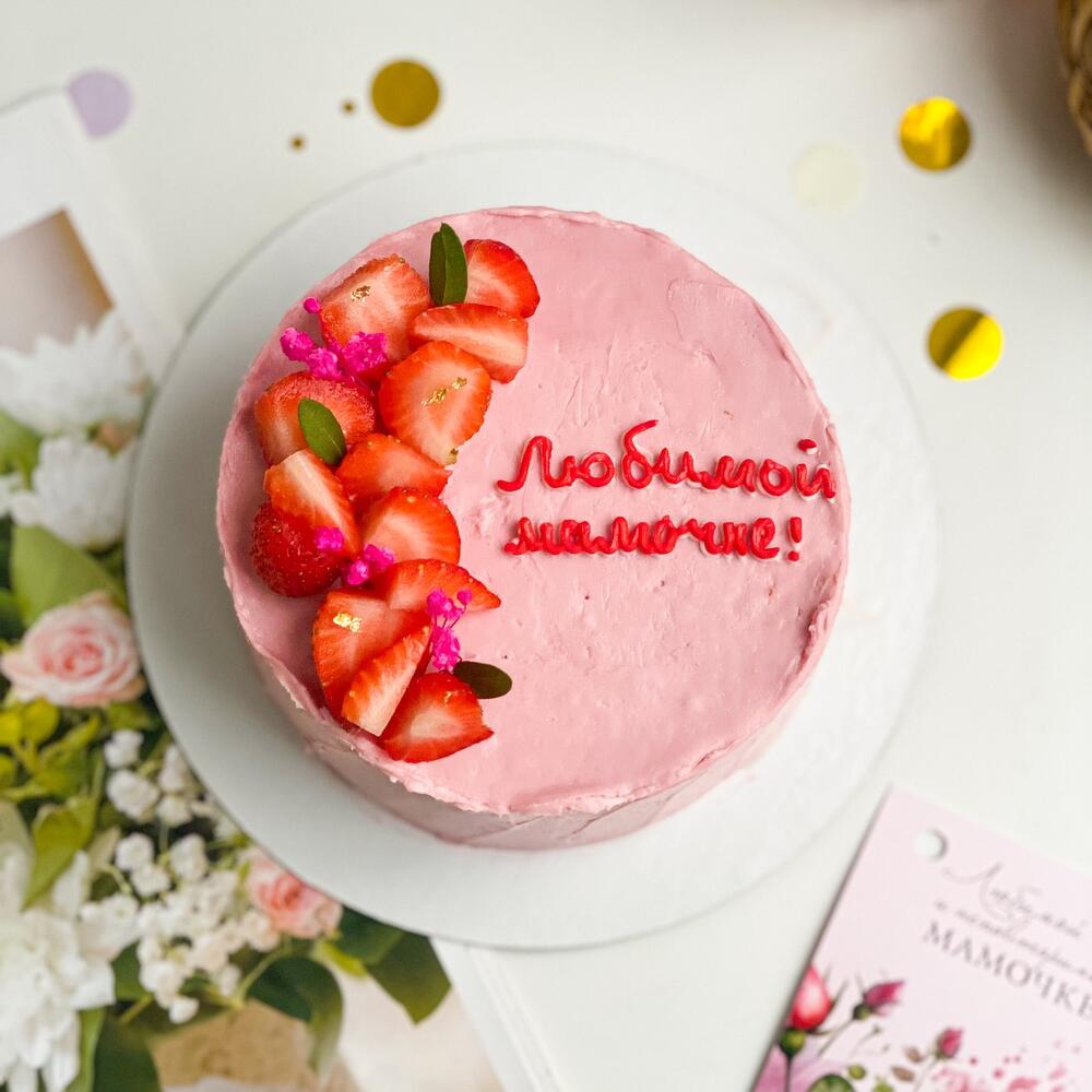 Бенто любимой мамочке с клубникой 500 гр