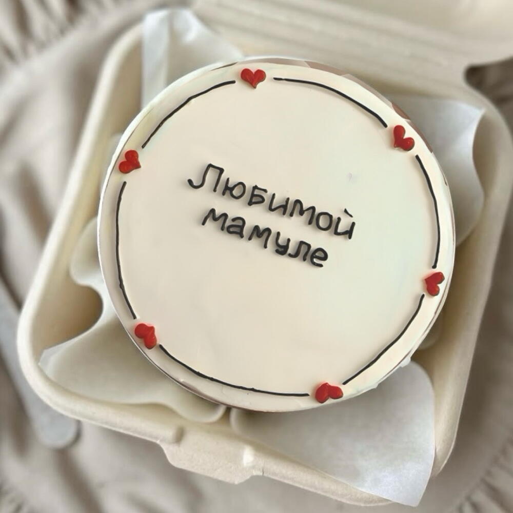 Бенто «Любимой мамуле», бенто мамочке, бенто торт маме, бенто на День матери