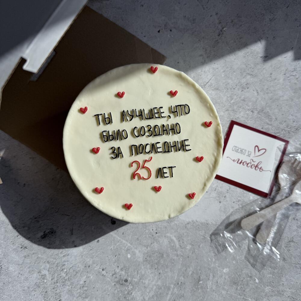 Бенто любимым