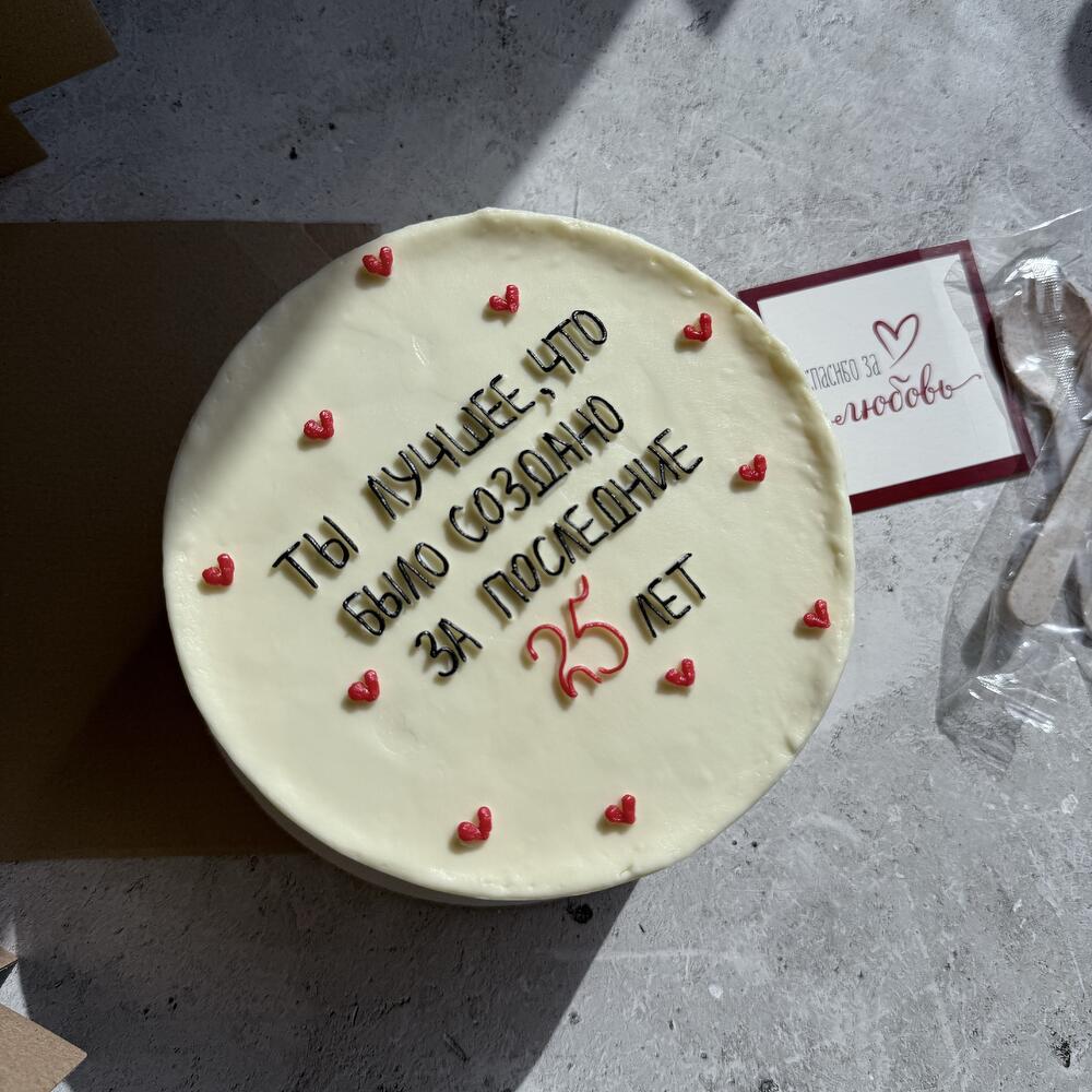 Бенто любимым