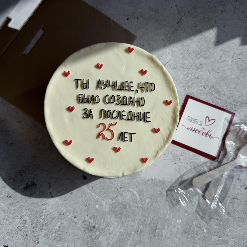 Бенто любимым