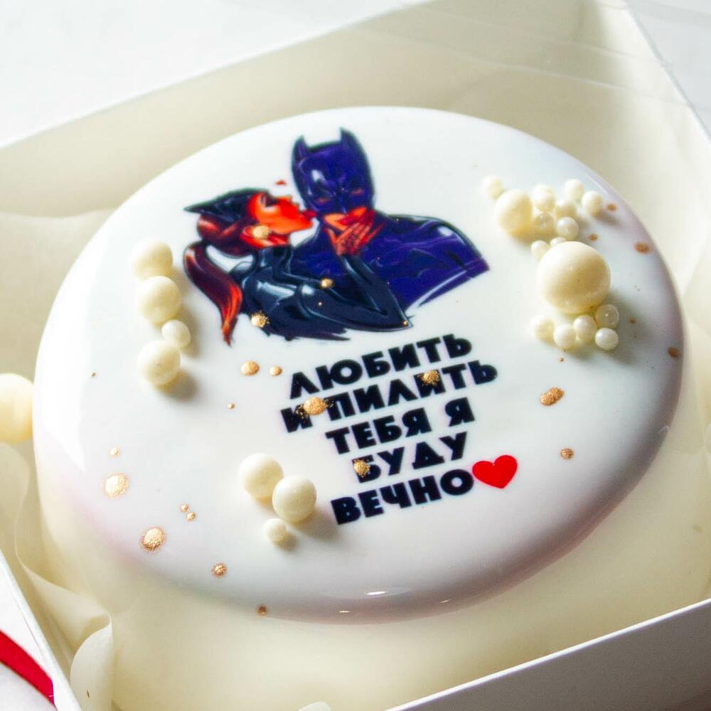 Бенто "Любить и пилить тебя я буду вечно!"( подарок отцу, мужу,парню,папе, другу )