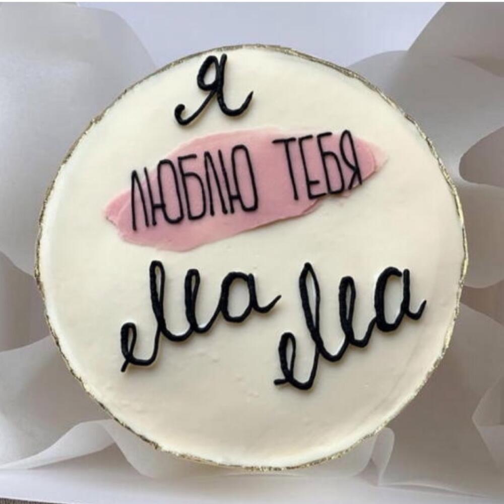 Бенто « люблю тебя ,мама»