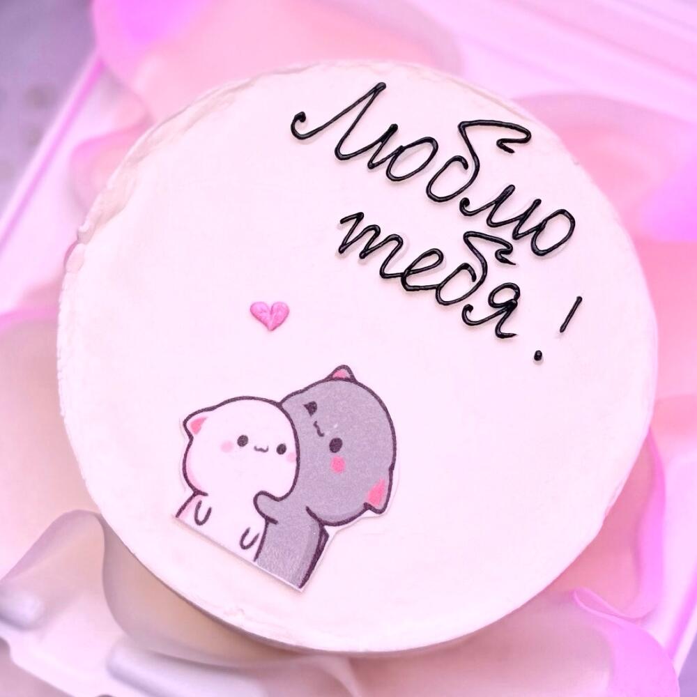 Бенто люблю тебя с сахарной картинкой котики на 14 февраля день всех влюбленных