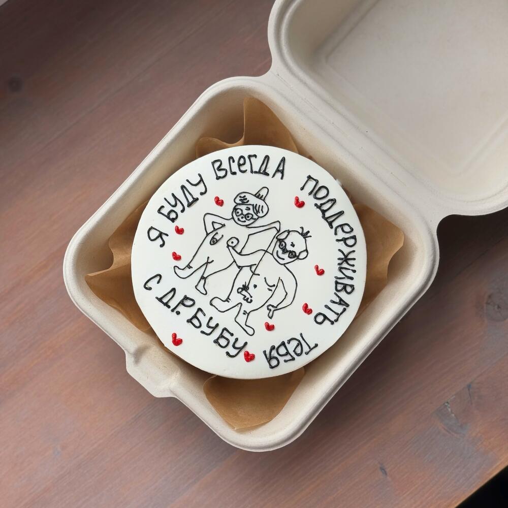 Бенто любовь 2