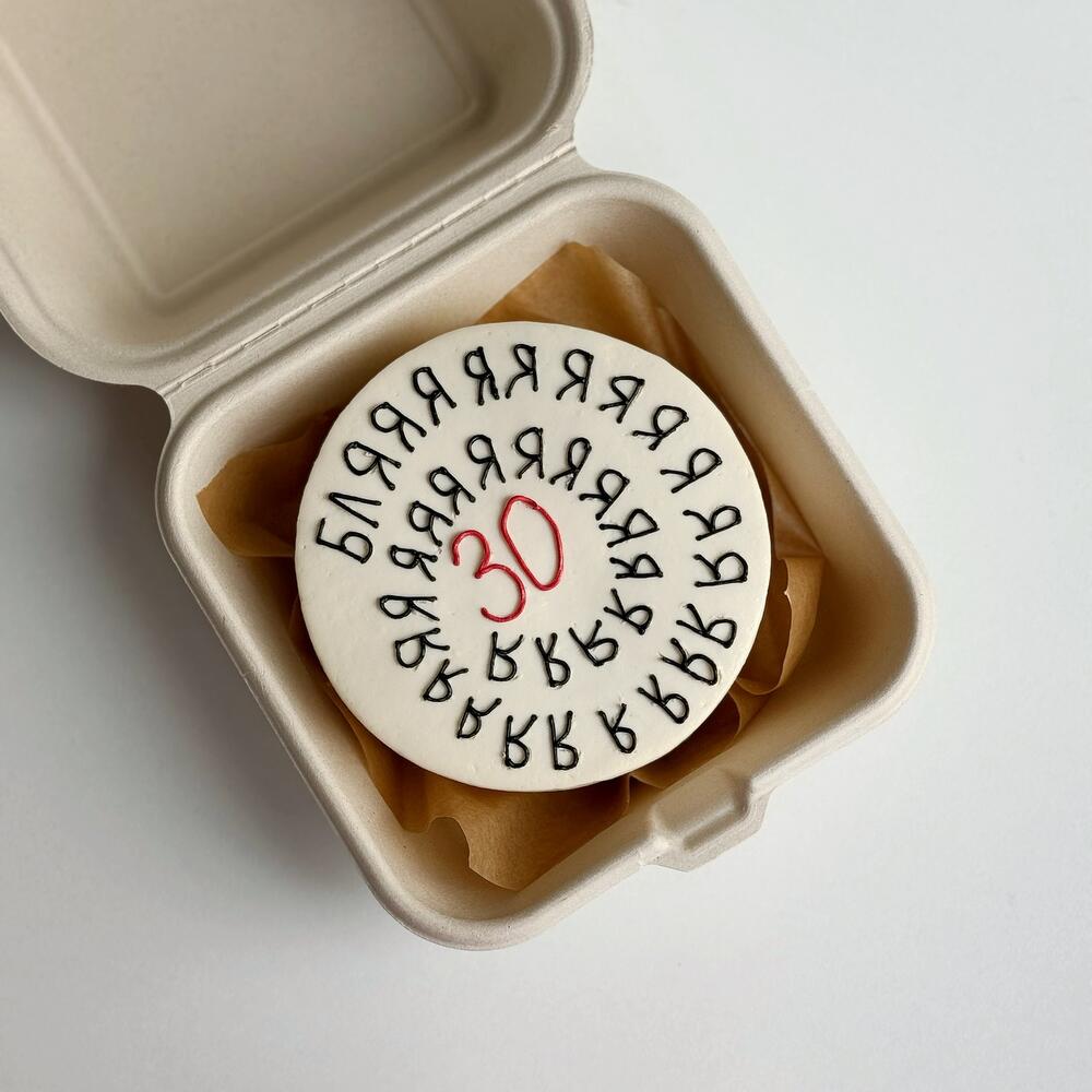 Бенто любой возраст